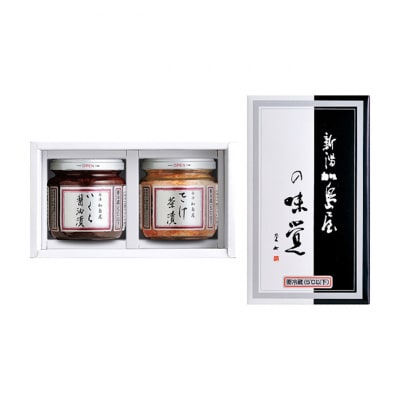 加島屋の味覚　中ビン2本 さけ茶漬・いくら醤油漬[54071613]