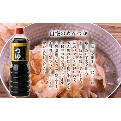 ジマン調味料セット[54071264]