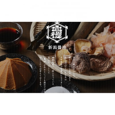 ジマン「味比べ」セット[54071265]