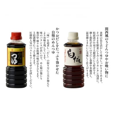 ジマン醤油糀入りセット[54071267]