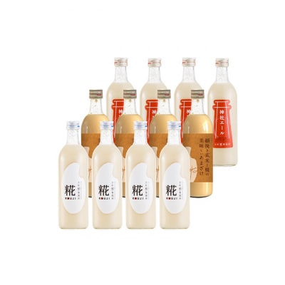 古町糀製造所 糀甘酒飲み比べ12本セット [54070278]