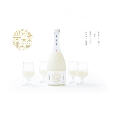 古町糀製造所 甘杯[54071286]