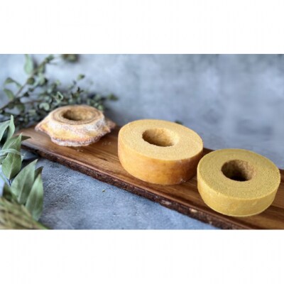 NIIGATAひかりBAUM 3種類 [54070812]