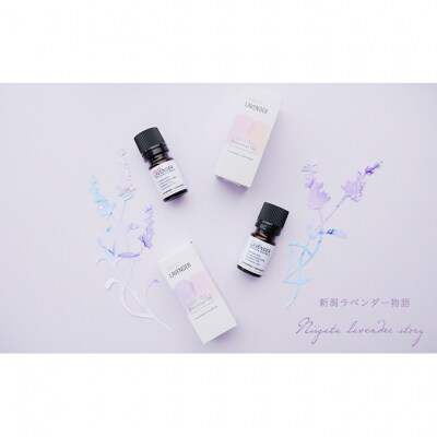 新潟産ラベンダー精油5mlとアロマストーン [54070251]