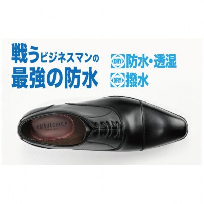 ビジネスシューズ　防水・透湿・防滑 KJ610 BL【ブラック】26cm[54077476]
