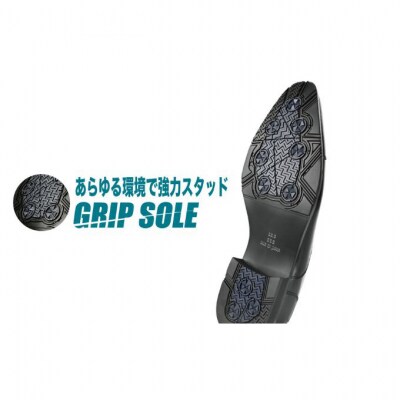 ビジネスシューズ　防水・透湿・防滑 KJ610 BL【ブラック】27cm[54077478]