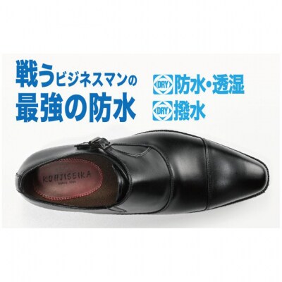 ビジネスシューズ　防水・透湿・防滑 KJ611 BL【ブラック】25cm[54077486]