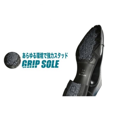 ビジネスシューズ　防水・透湿・防滑 KJ620 BL【ブラック】24.5cm[54077491]