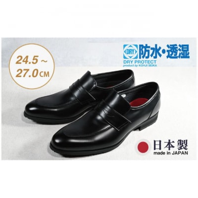 ビジネスシューズ　防水・透湿・防滑 KJ622 BL【ブラック】26cm[54077518]