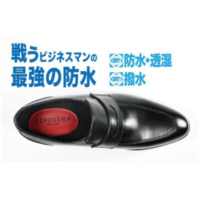 ビジネスシューズ　防水・透湿・防滑 KJ622 BL【ブラック】27cm[54077520]