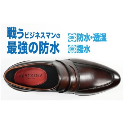 ビジネスシューズ　防水・透湿・防滑 KJ622 BR【ブラウン】26cm[54077524]
