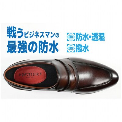 ビジネスシューズ　防水・透湿・防滑 KJ622 BR【ブラウン】26.5cm[54077525]