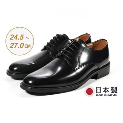 ビジネスシューズ　牛革トラッド　D8800 BL【ブラック】27cm[54077532]