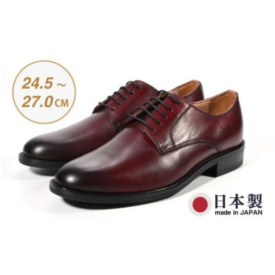 ビジネスシューズ　牛革トラッド　D8800 WI【ワイン】26cm[54077536]