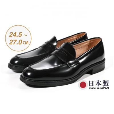 ビジネスシューズ　牛革トラッド　D8802 BL【ブラック】26cm[54077548]