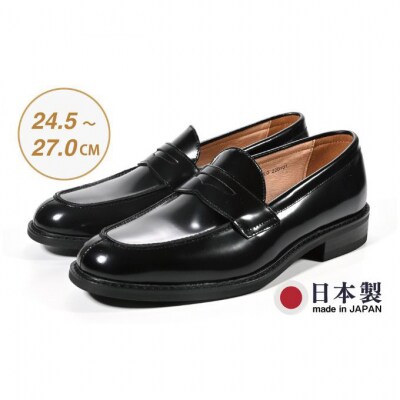 ビジネスシューズ　牛革トラッド　D8802 BL【ブラック】27cm[54077550]