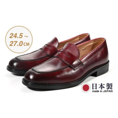 ビジネスシューズ　牛革トラッド　D8802 WI【ワイン】27cm[54077556]