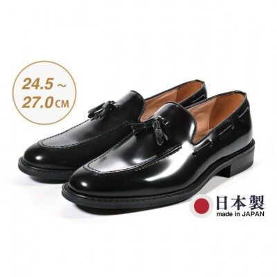 ビジネスシューズ　牛革トラッド　D8803 BL【ブラック】24.5cm[54077557]