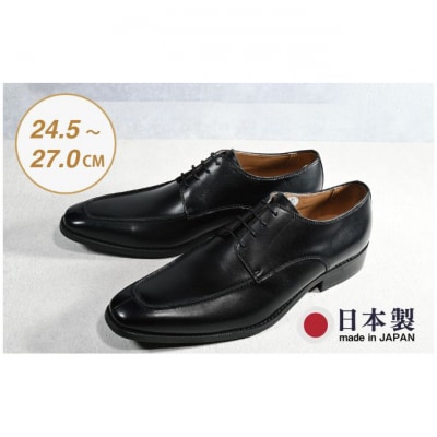 ビジネスシューズ　幅広　AS 580 BL【ブラック】26.5cm[54077579]