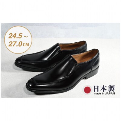 ビジネスシューズ　幅広　AS 581 BL【ブラック】27cm[54077586]