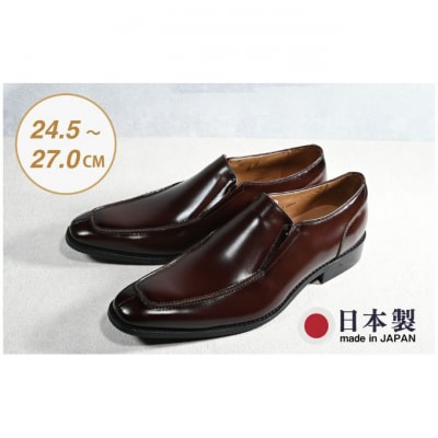 ビジネスシューズ　幅広　AS 581 BR【ブラウン】26cm[54077590]