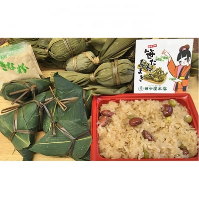 田中屋本店 越後新潟味わいセット [54070013]