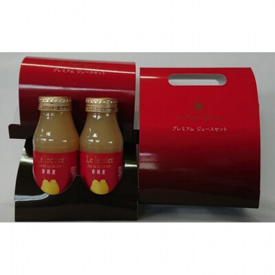 ル レクチェジュース180ml(2本セット)[54070040]