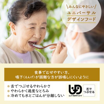 ふっくら梅がゆ 200g×24食 [54071200]