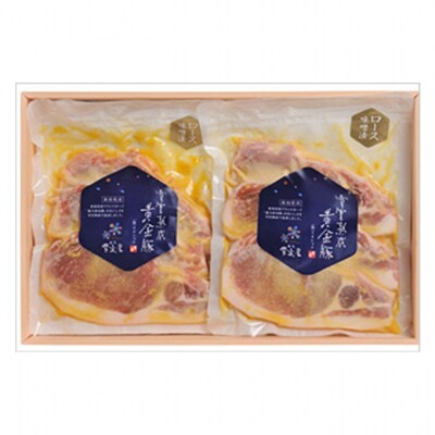 越後雪室屋 雪室熟成黄金豚 ロース味噌漬300g(6枚入り)[54070067]