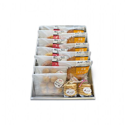 大豆粉と米粉の焼き菓子セット [54070249]