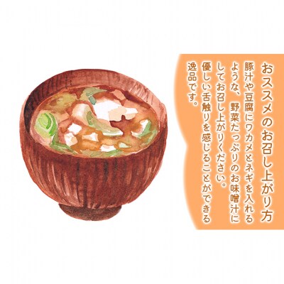 新潟米仕込み味噌「延齢」漉し　800g×3 [54071077]