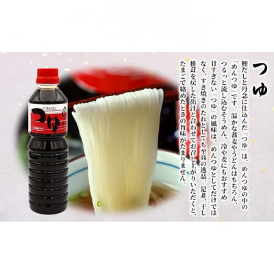 醤油セレクション「彩紫」500ml×5本セット[54071080]