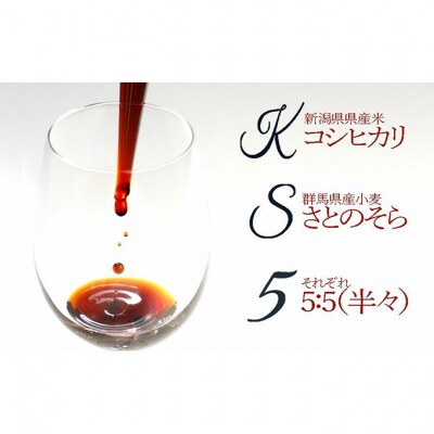 生きている醤油セット[54071086]