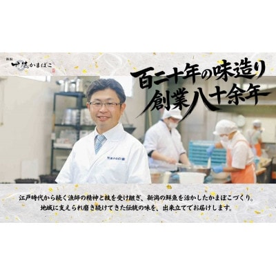 揚げ蒲鉾詰合せ 万代 かまぼこ 12種 詰め合わせ セット [54070126]