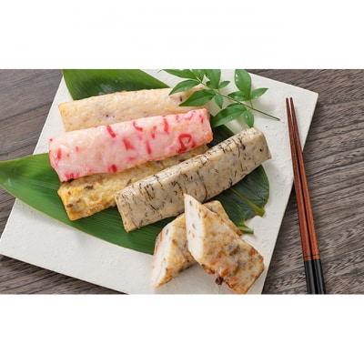 揚げ蒲鉾詰合せ 弥彦 かまぼこ 8種 詰め合わせ セット[54070128]