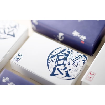 揚げ蒲鉾詰合せ 弥彦 かまぼこ 8種 詰め合わせ セット[54070128]