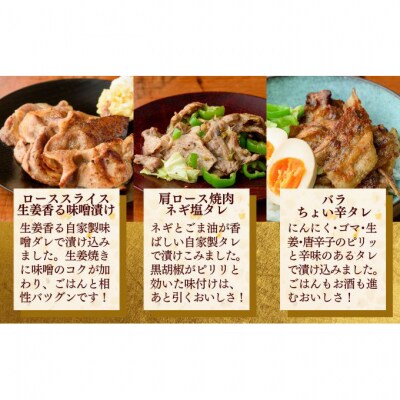 越後もちぶたずくめ S 和豚もちぶた 6種 詰め合わせ セット[54070294]