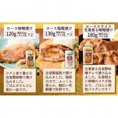 和豚もちぶた ふくふくまんぷく セット 9種 詰め合わせ [54070297]