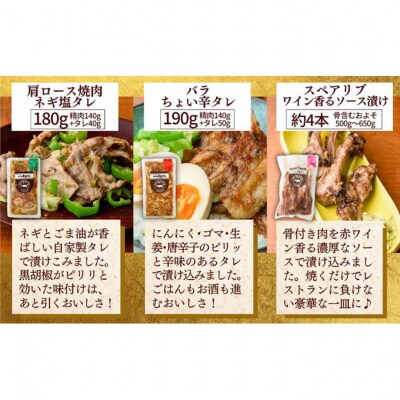 和豚もちぶた ふくふくまんぷく セット 9種 詰め合わせ [54070297]