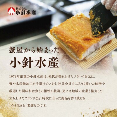 新潟名産 塩引鮭粗ほぐし 4パック [54070631]