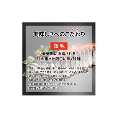 新巻鮭姿切り 1尾 [54070420]