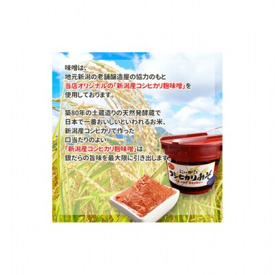 漬魚ギフト 新潟 [54070427]