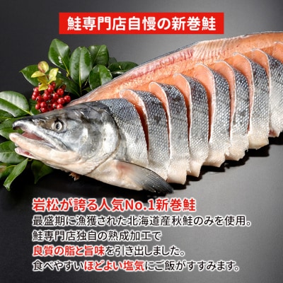 鮭専門店の新巻鮭あらほぐし [54071125]
