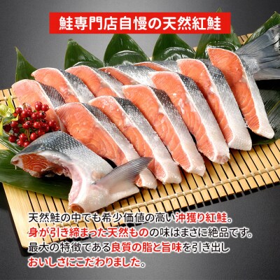 鮭専門店の紅白鮭あらほぐし [54071127]