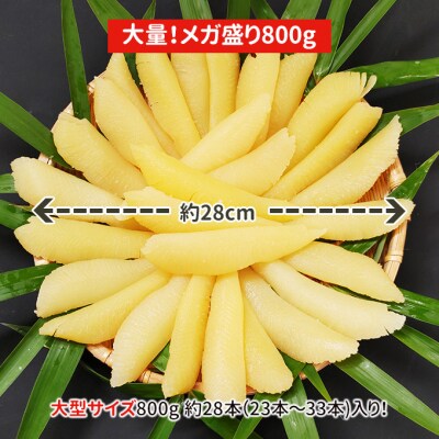 訳あり塩数の子 魚卵 [54071129]