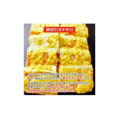 漬魚ギフト 銀だら味噌漬け・銀鮭西京みそ漬け[54071561]