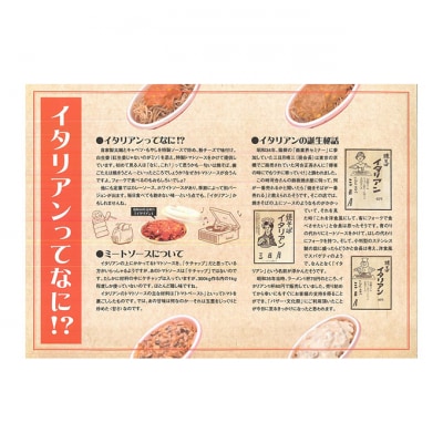 みかづき 冷凍イタリアン(3食入)×4箱セット [54070439]