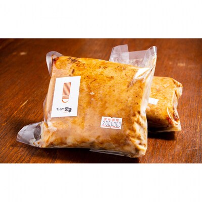 武蔵のハーフちゃーしゅう×2パックセット[54070460]