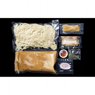 「ちゃーしゅうや武蔵」のからし味噌らーめん4食入[54070461]