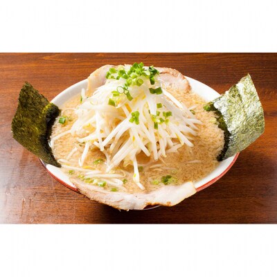 「らーめんだるまや」4食入 ラーメン セット [54070462]